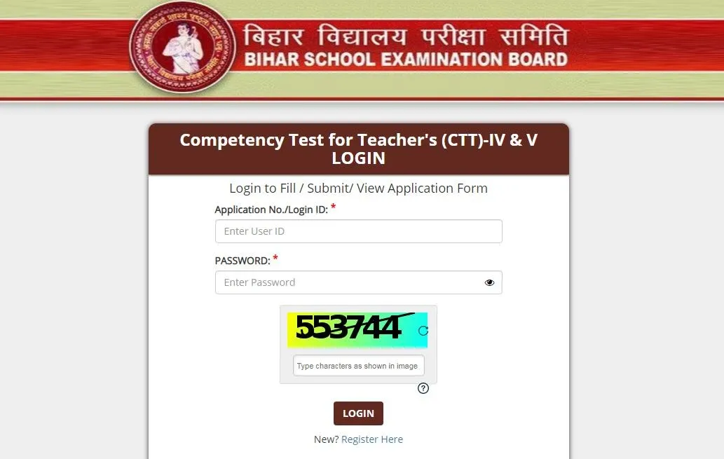 Bihar Sakshamta Pariksha 2025