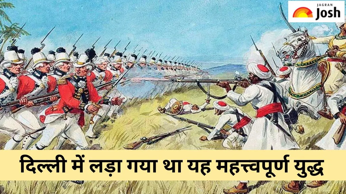 आंग्ल-मराठा युद्ध
