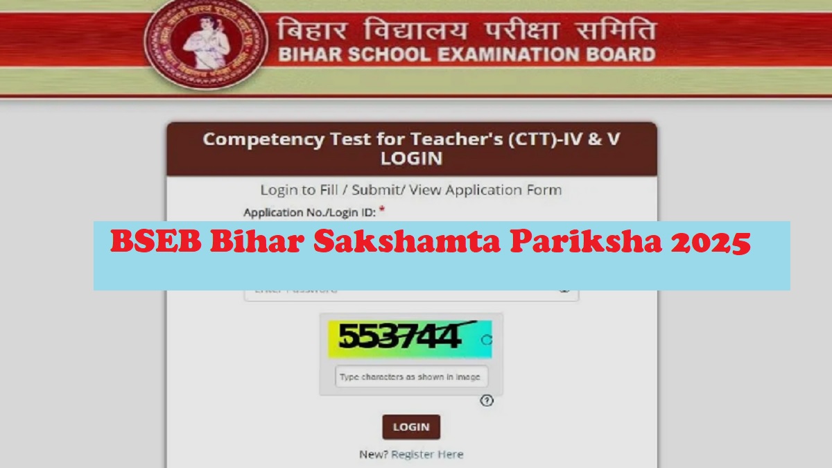 BSEB Bihar Sakshamta Pariksha 2025 4th and 5th Phase Application Started