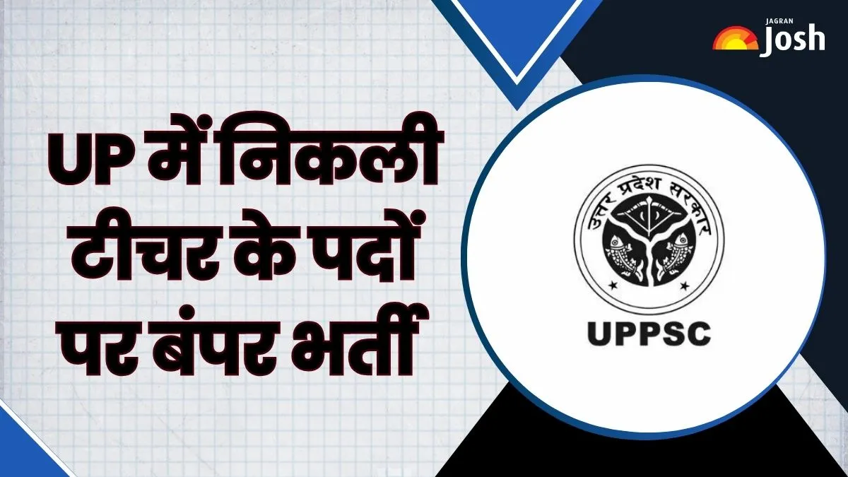 UPPSC LT Grade Teacher Bharti 2025