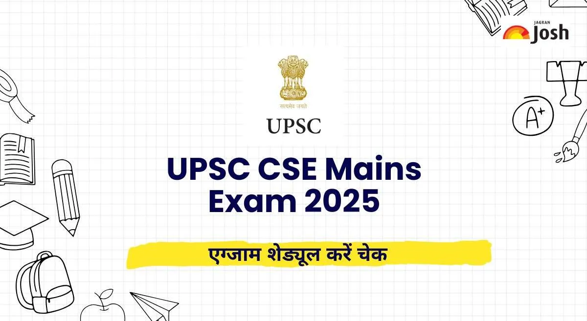 UPSC CSE Mains Exam 2025