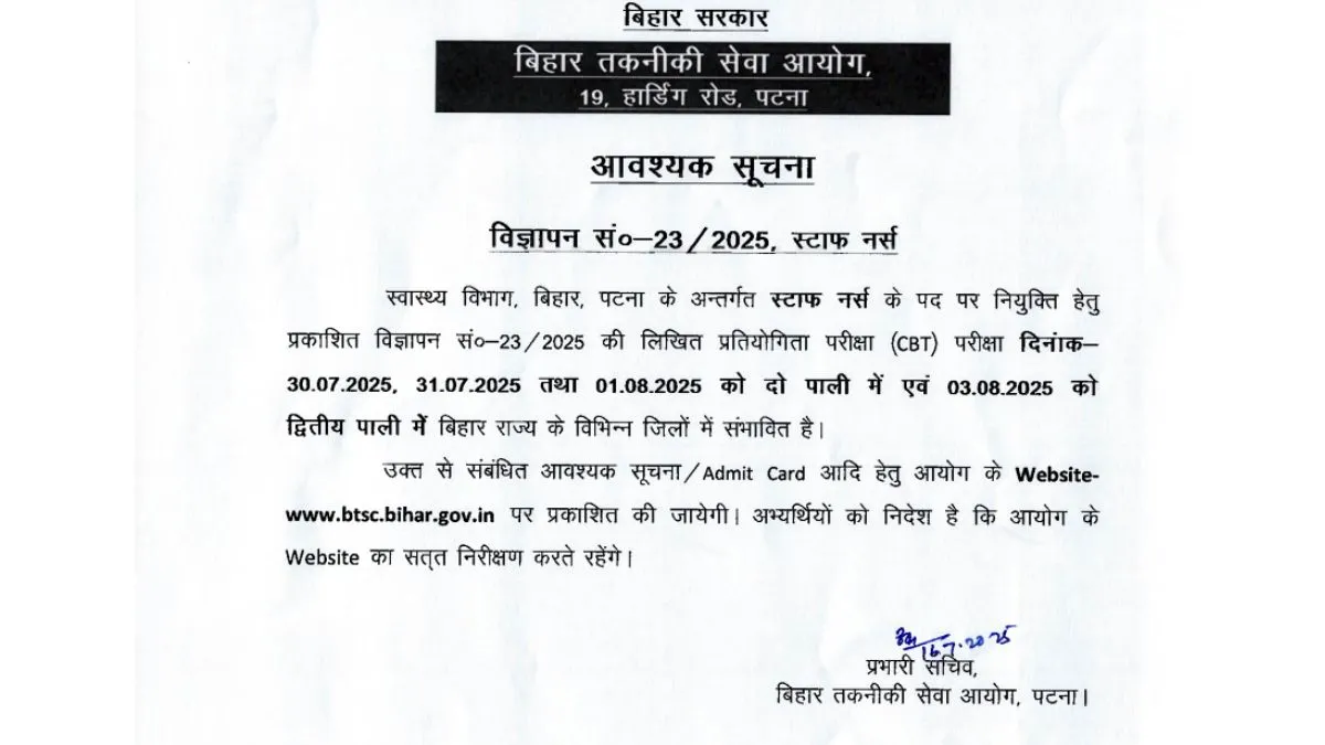 Bihar BTSC Staff Nurse Exam Date 2025 OUT