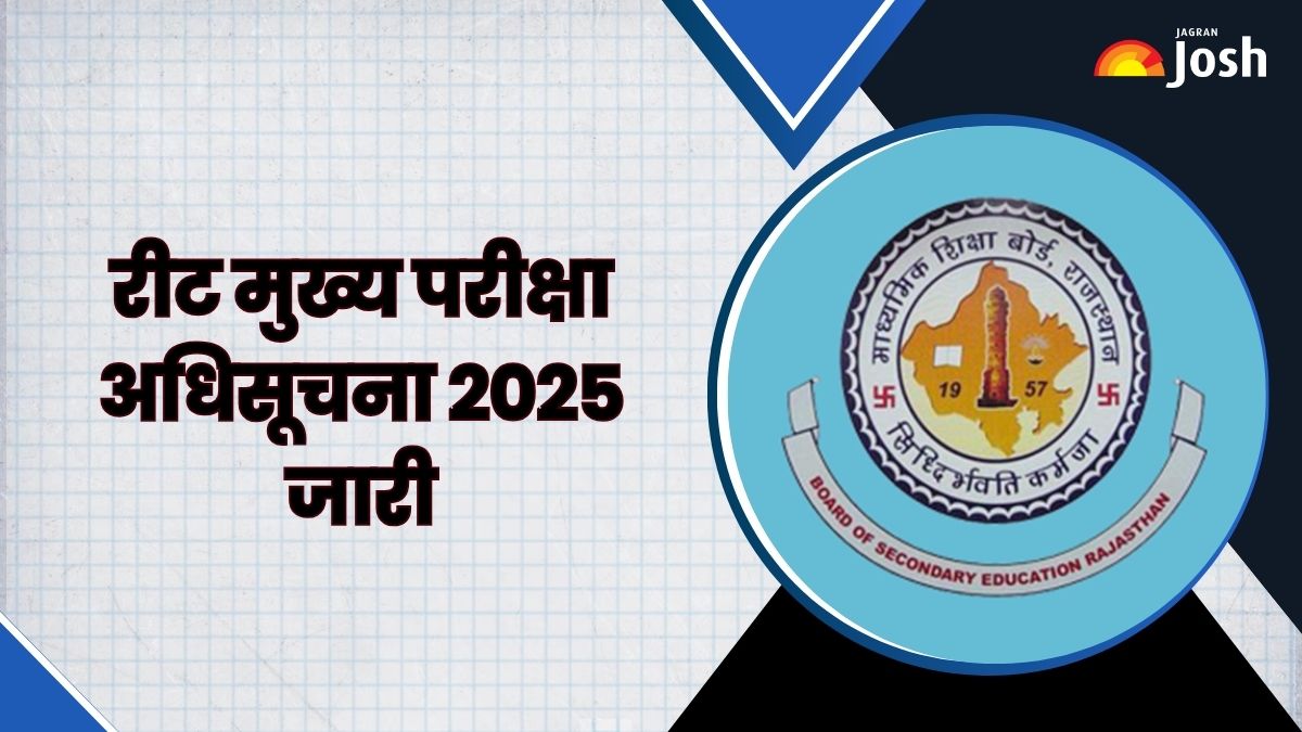 REET Mains Notification 2025 OUT: लेवल 1 और 2 के 7759 पदों के लिए राजस्थान रीट मुख्य परीक्षा अधिसूचना जारी, जानें पूरी डिटेल्स