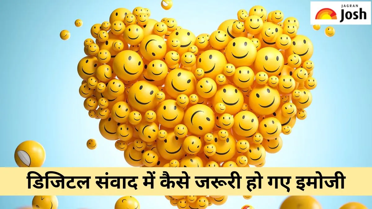 विश्व इमोजी दिवस 2025