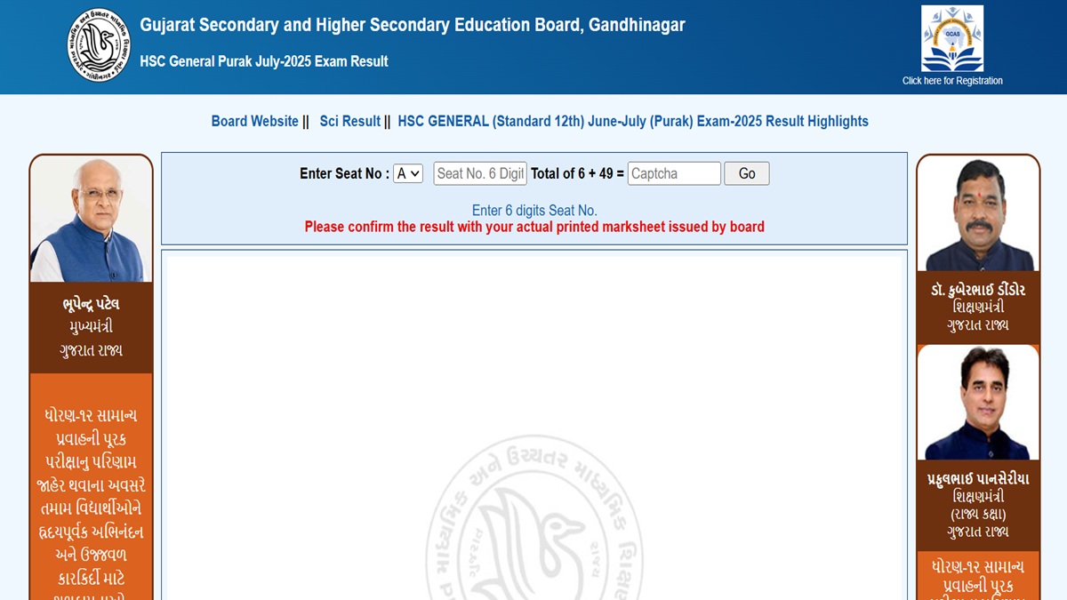 GSEB HSC Supplementary Result 2025 General Stram Out