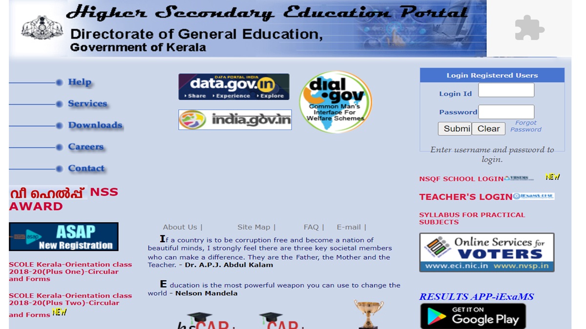 Kerala SAY Exam Result 2025: DHSE Plus Two Supplementary Marks Memo Release Soon at keralaresults.nic.in