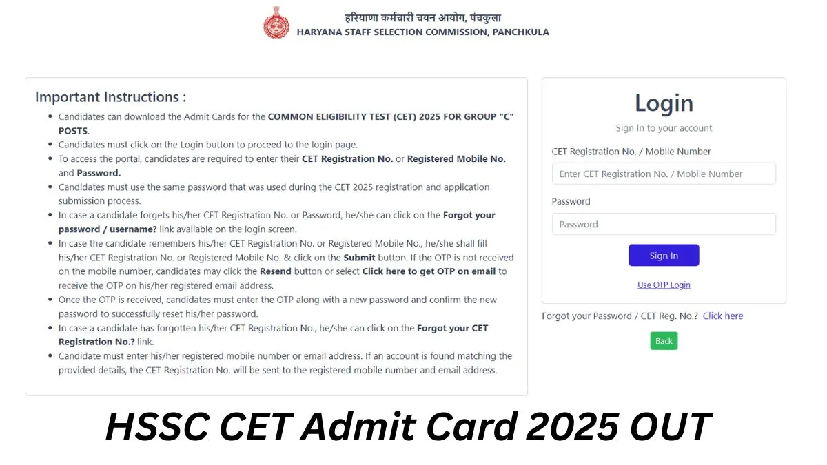 HSSC CET Admit Card 2025 OUT: हरियाणा सीईटी एडमिट कार्ड hryssc.in पर जारी, ये रहा हॉल टिकट Direct Link