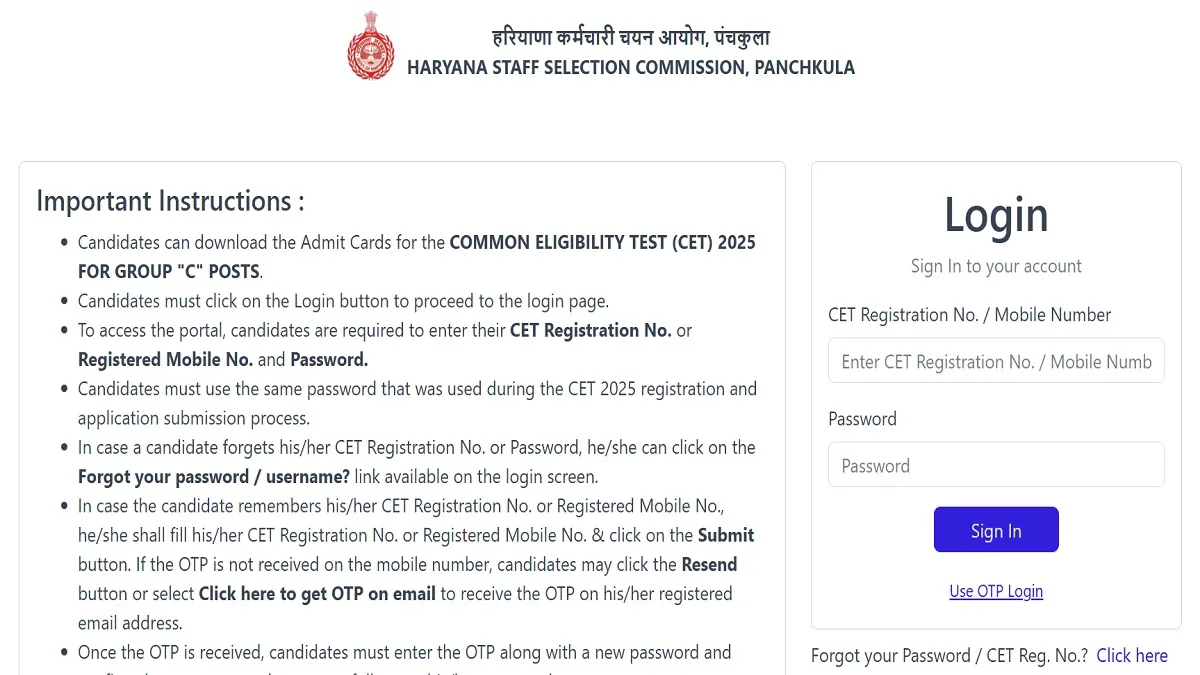 HSSC CET Exam Date 2025 Out