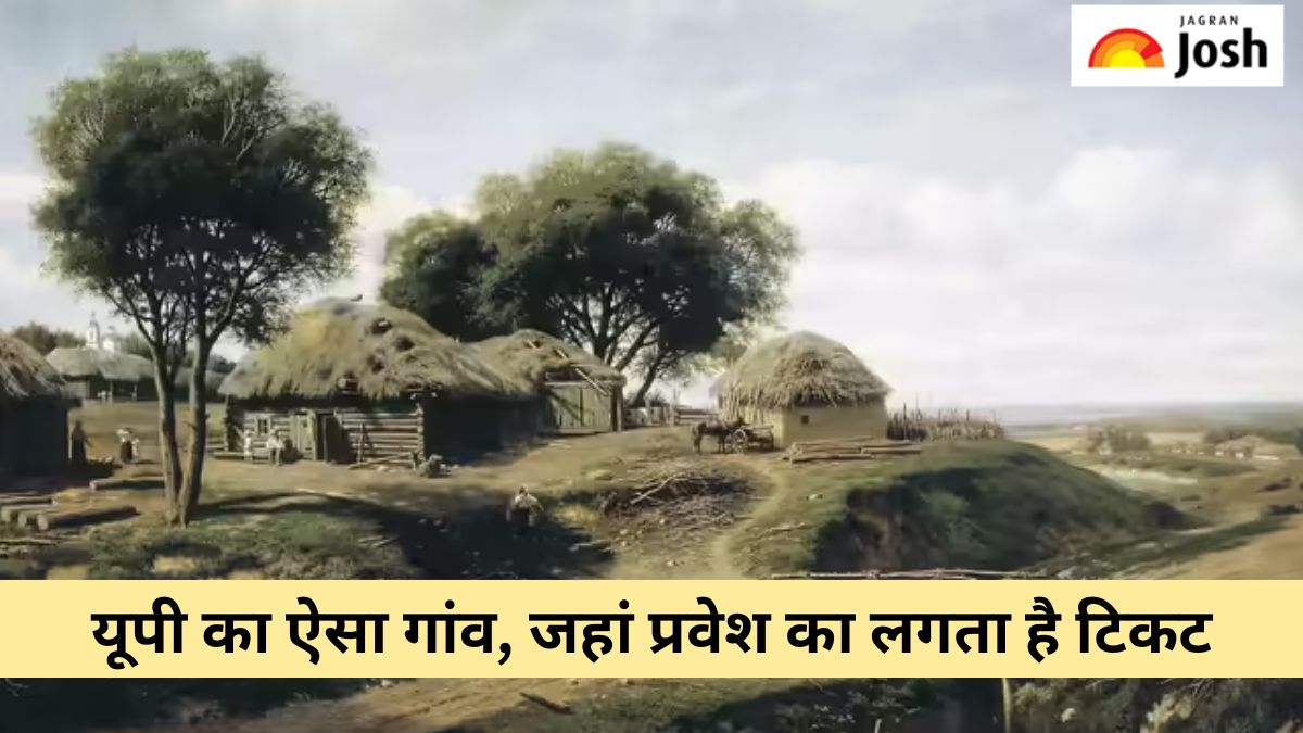 उत्तर प्रदेश का अनोखा गांव, जिसे घूमने के लिए खरीदना होगा टिकट, यहां देखें पता