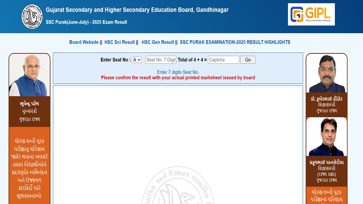 GSEB SSC Supplementary Result 2025 Out at gseb.org, Check Details Here