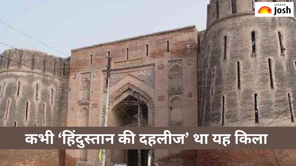 हरियाणा का वह किला, जिसे कहा जाता था ‘हिंदुस्तान की दहलीज’, पढ़ें