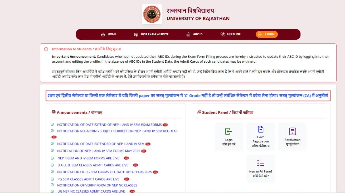uniraj.org admit card 2025 Link