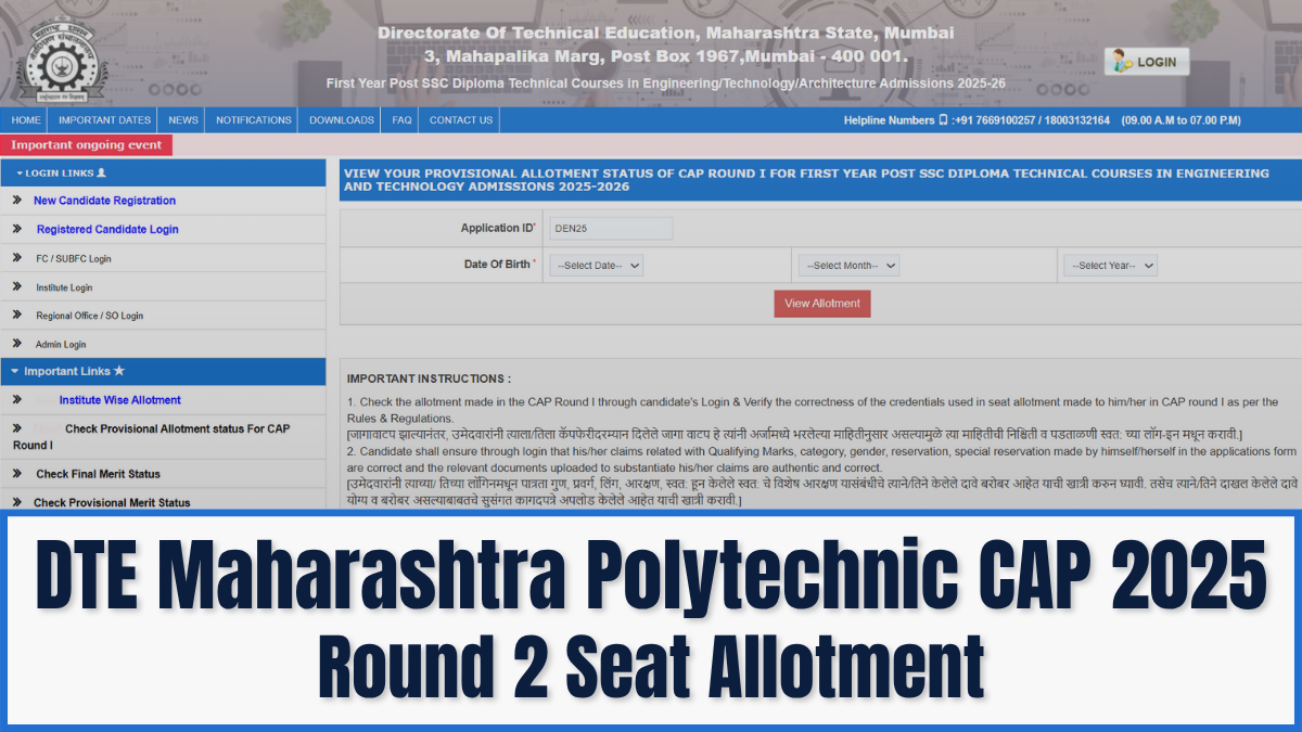 DTE Maharashtra CAP Round 2 Result 2025 to be released today.