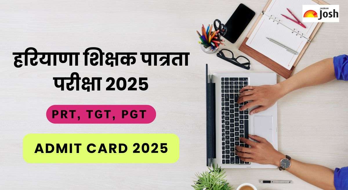 HTET Admit Card 2025: हरियाणा शिक्षक भर्ती PRT, TGT, PGT हॉल टिकट जारी, यहां bseh.org.in से करें डाउनलोड
