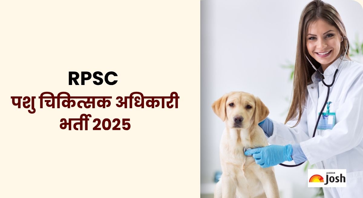 RPSC Veterinary Officer 2025: पशु चिकित्सक अधिकारी के 1100 पदों पर भर्ती, आवेदन करने की प्रक्रिया जानें