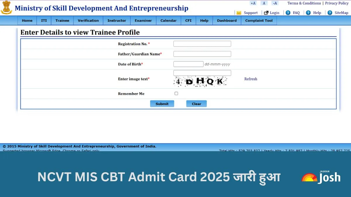 NCVT MIS ITI CBT Exam Admit Card 2025 OUT