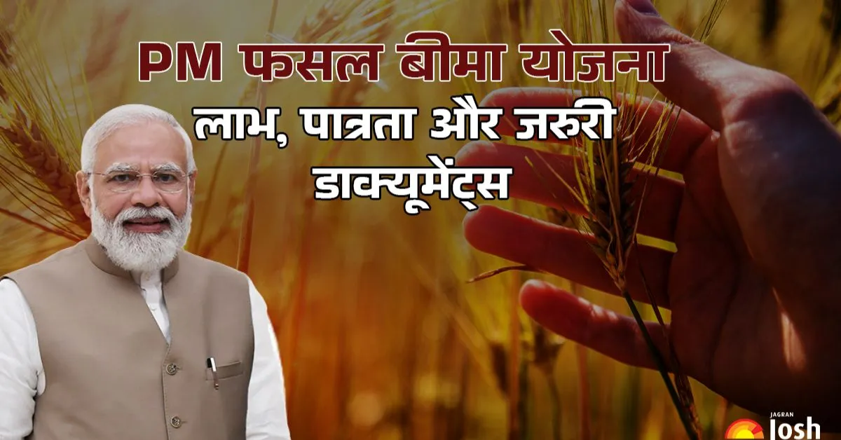 योजना के नियमों के अनुसार अधिसूचित क्षेत्र में अधिसूचित फसल उगाने वाले सभी किसान, चाहे वे काश्तकार हों या बटाईदार, इस बीमा योजना का लाभ ले सकते हैं।