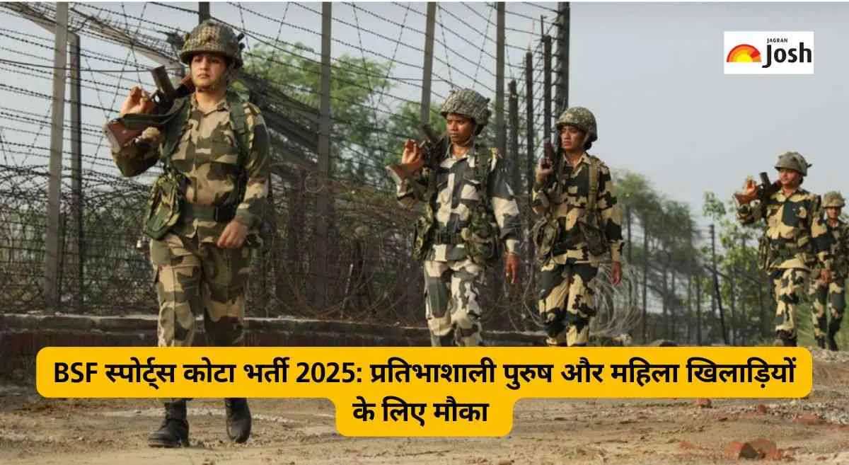 BSF Sports Quota Recruitment 2025
