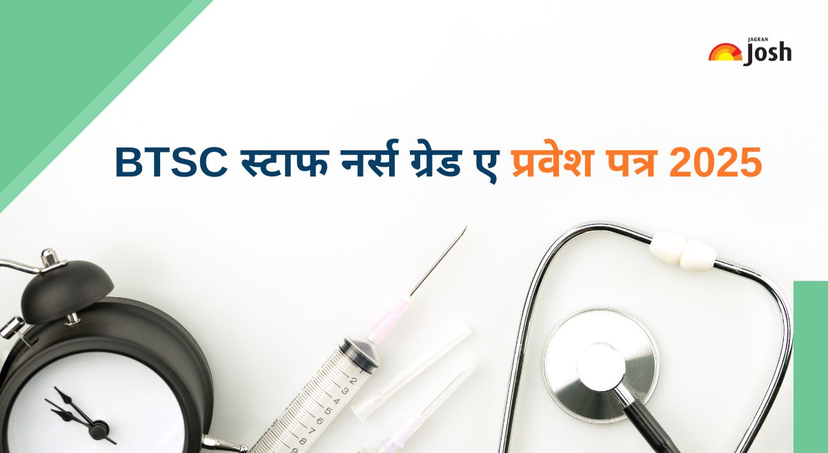 BTSC Staff Nurse Admit Card 2025: बीटीएससी स्टाफ नर्स हॉल टिकट, यहां btsc.bihar.gov.in से करें डाउनलोड