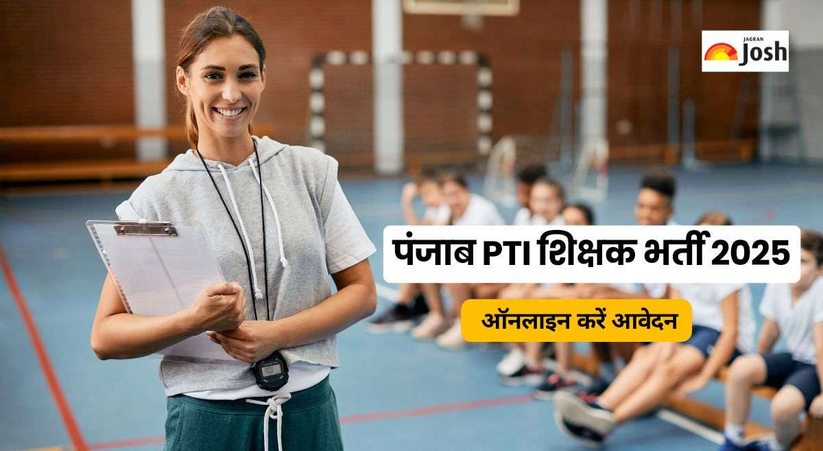 PSSSB PTI Teacher Recruitment 2025: 2000 पदों पर PTI शिक्षकों के लिए भर्ती, ऑनलाइन आवेदन की प्रक्रिया जानें
