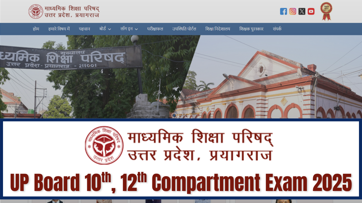 UP Board Compartment Exams 2025: UPMSP to Conduct UP Board Class 10, 12 Compartment Exams 2025 from July 26, Details Here