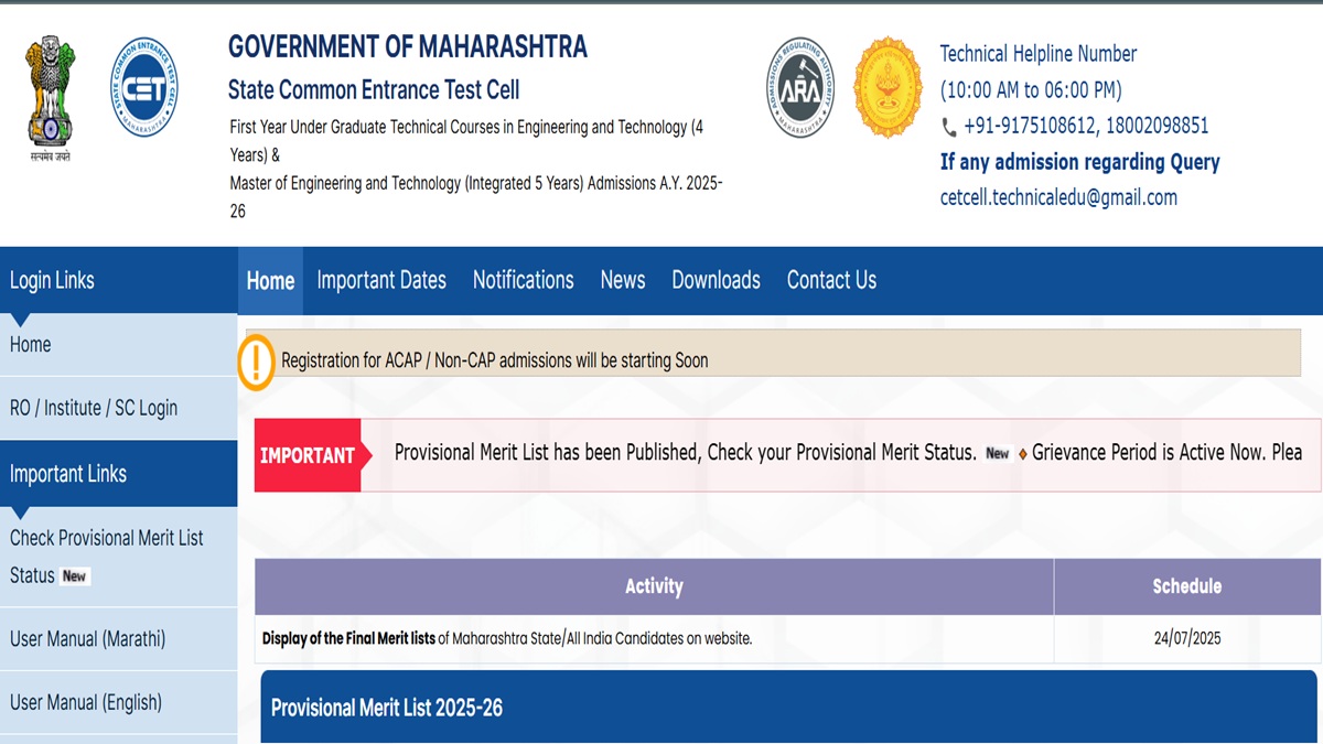 MHT CET 2025 CAP Round 1 Final Merit List OUT, Download at cetcell.mahacet.org