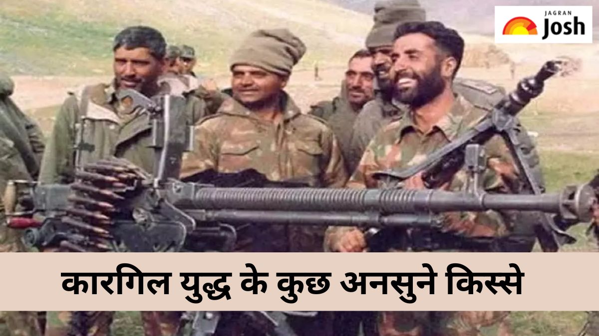 Kargil Vijay Diwas 2025 : ये रहें कारगिल युद्ध के कुछ अनसुने किस्से, यहां पढ़ें