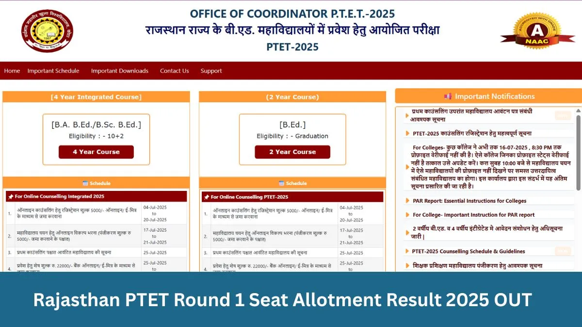 Rajasthan PTET Round 1 Seat Allotment List 2025 PDF Download