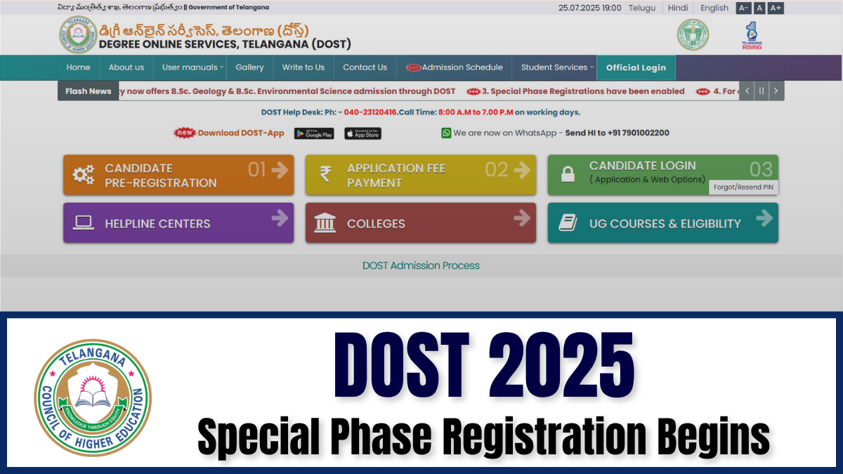 DOST 2025 Special Phase Registration Starts at dost.cgg.gov.in; Allotment on August 3rd