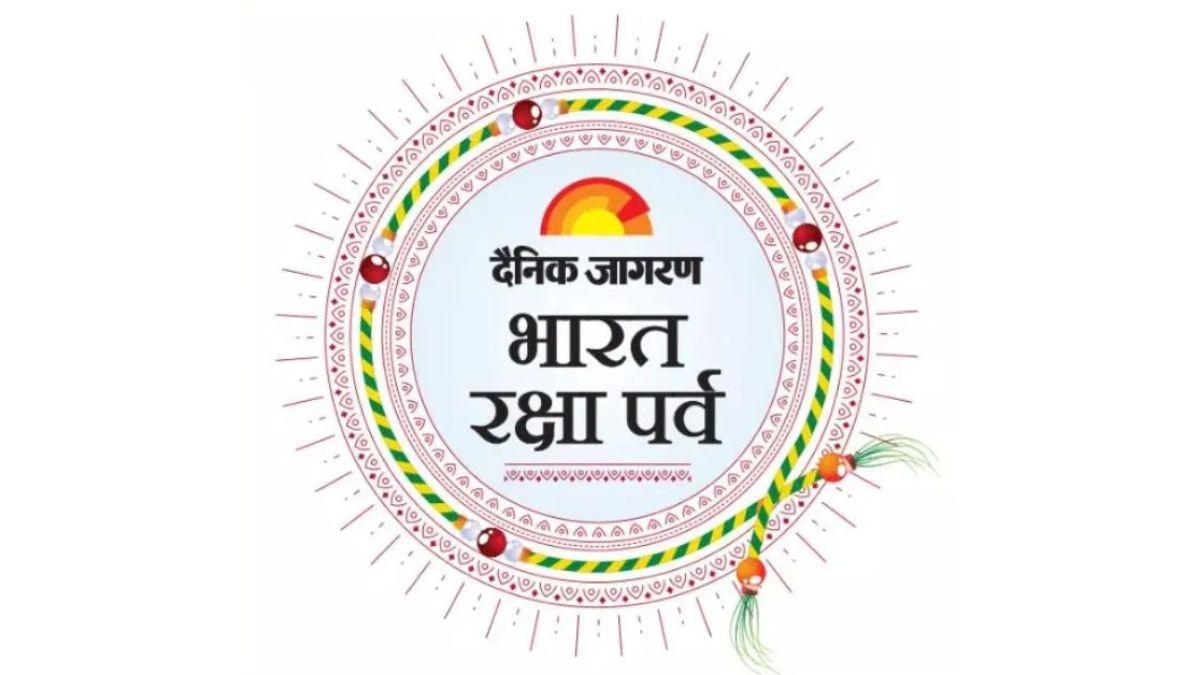 Bharat Raksha Parv 2025: Dainik Jagran Honors Kargil Heroes with Nationwide Flag Hoisting on Vijay Diwas