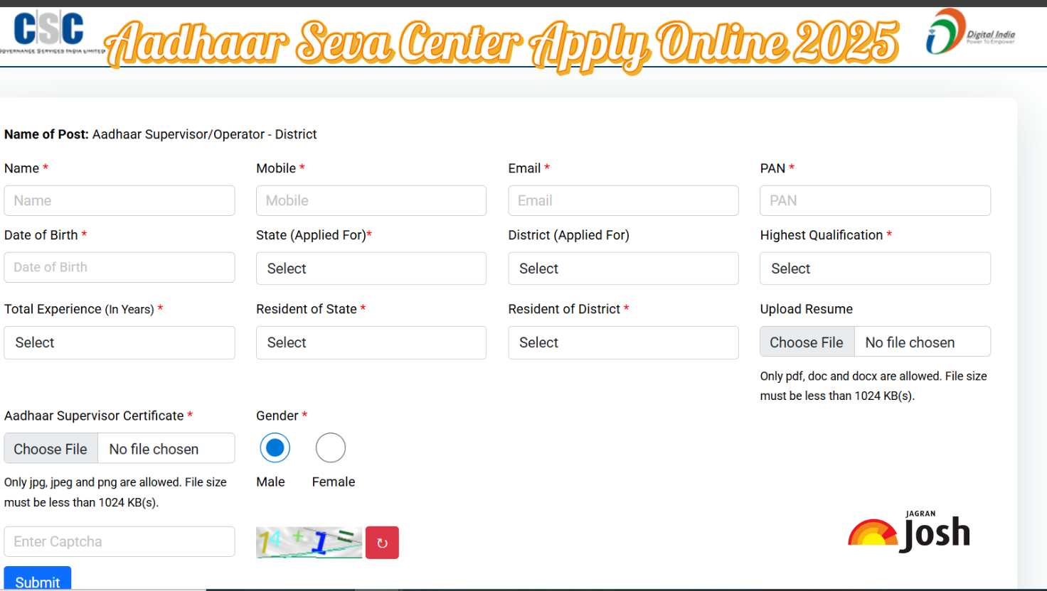 Aadhaar Recruitment 2025 Apply Online Last Date: Register Now for 203 Aadhaar Supervisor/ Operator Posts at csc.gov.in