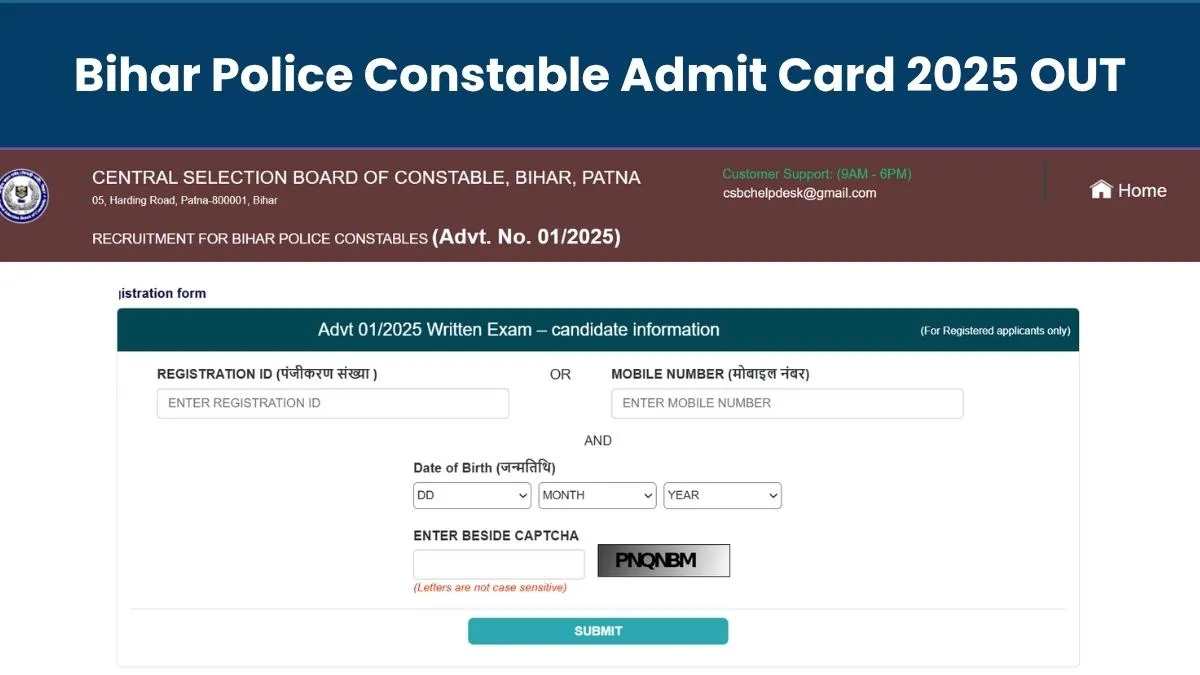 3 अगस्त को होने वाली परीक्षा के लिए Bihar Police Constable Admit Card 2025 जारी कर दिया गया है।