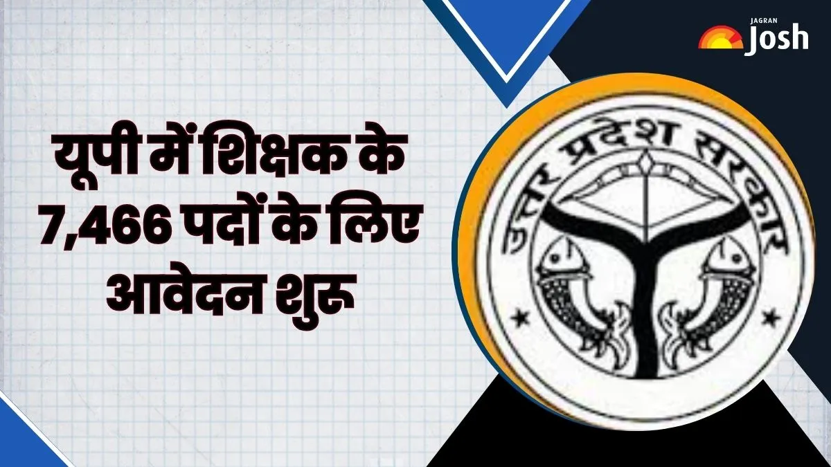 UP LT Grade Teacher Bharti Notification