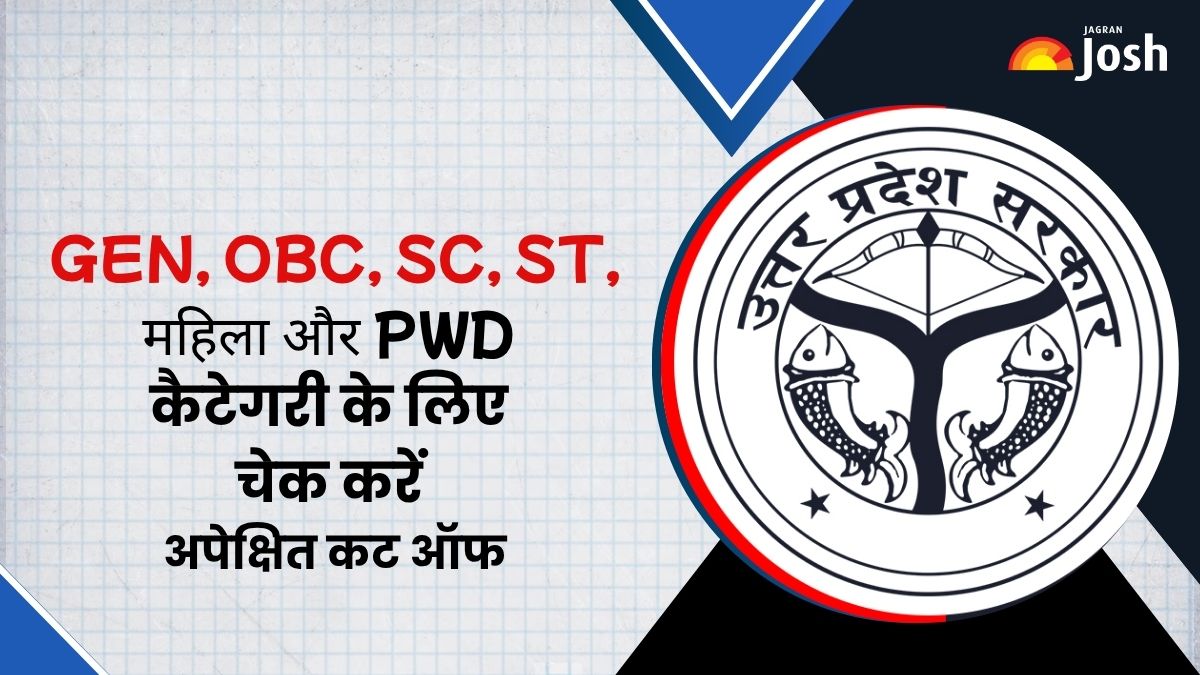 UPPSC RO ARO Cut Off 2025: GEN, OBC, SC, ST, महिला और PWD कैटेगरी के लिए चेक करें अपेक्षित यूपी समीक्षा अधिकारी कट ऑफ