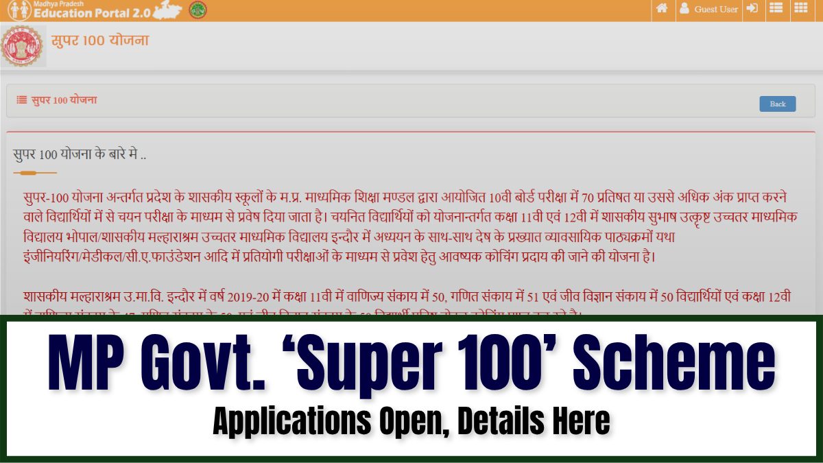 MP Government Launched Super 100 Scheme 2025 for Free JEE, NEET Coaching in Govt Schools