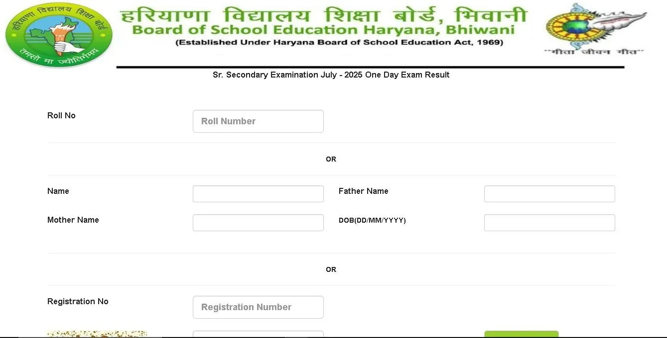 HBSE 12th Compartment Result 2025