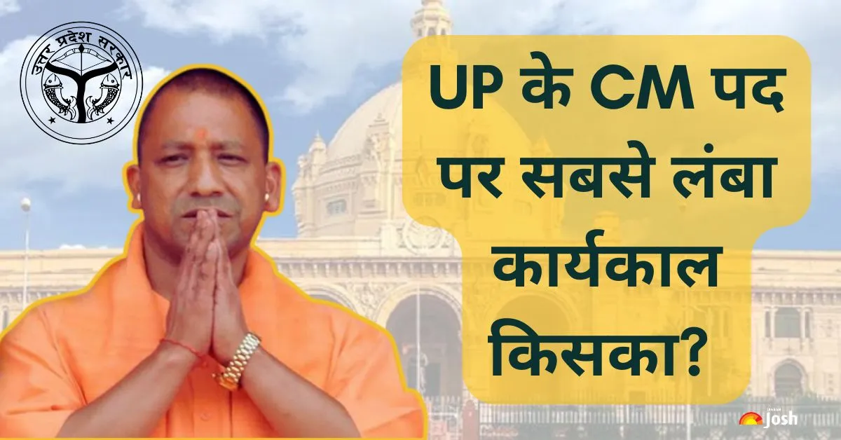उत्तर प्रदेश में सबसे लंबे समय तक मुख्यमंत्री पद पर रहने वाले नेताओं में पहले स्थान पर योगी आदित्यनाथ हैं.