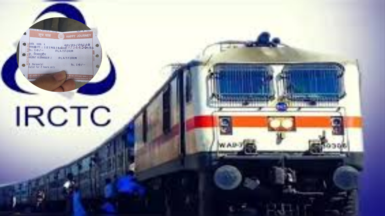 ट्रेन खुलने के 4 घंटे पहले कैंसिल करनी है वेटिंग टिकट? जानें कितना मिलेगा रिफंड