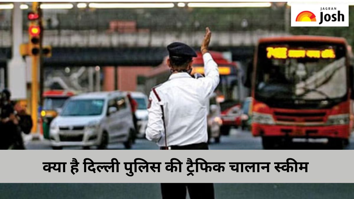 दिल्ली में अब आम आदमी काट सकता है ट्रैफिक चालान, Delhi Police देगी इनाम