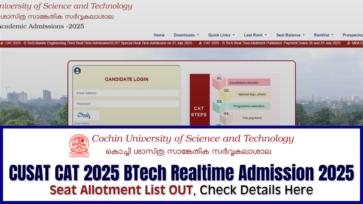 CUSAT CAT 2025: BTech Real Time Seat Allotment OUT at admissions.cusat.ac.in