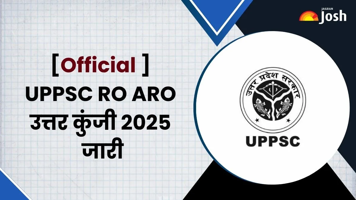 यूपी आरओ, एआरओ उत्तर कुंजी 2025 जारी