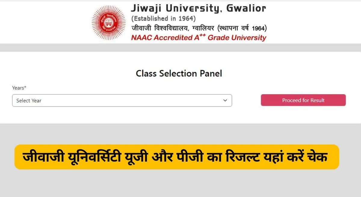 Jiwaji University Result 2025