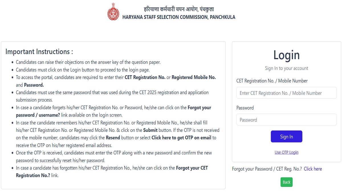 Haryana CET Answer Key 2025 OUT: Download HSSC CET Group C Shift Wise Answer Key PDF at hssc.gov.in, Check Steps and Direct Link Here