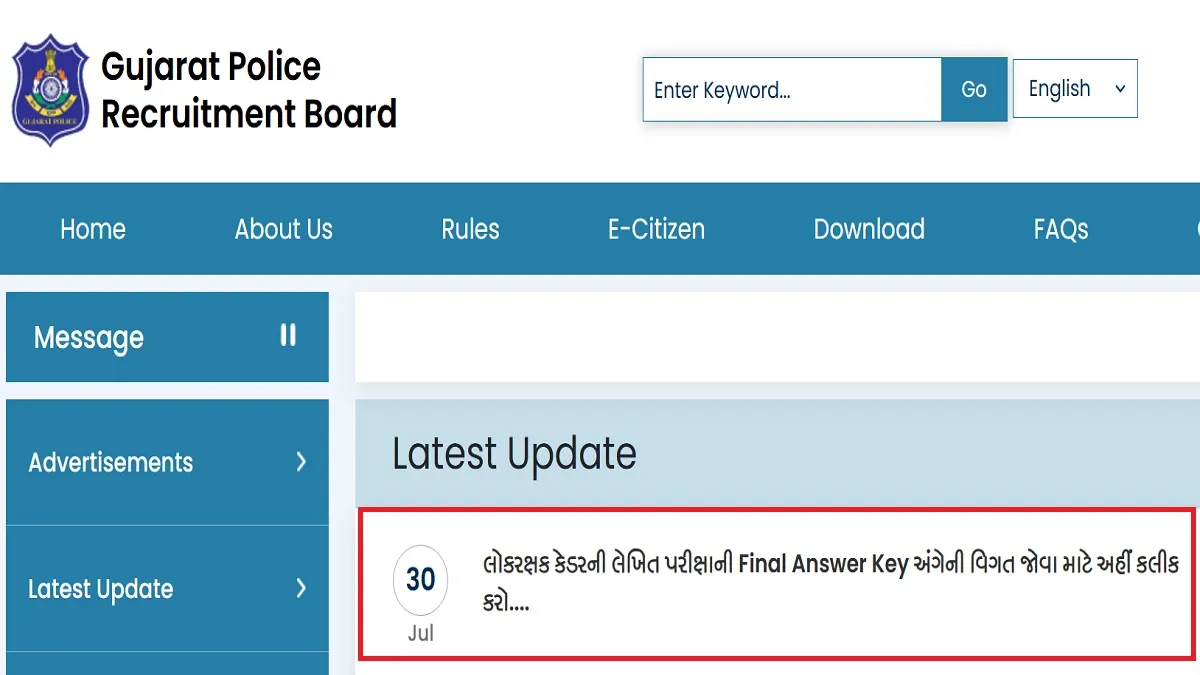 LRD Gujarat Final Answer Key 2025