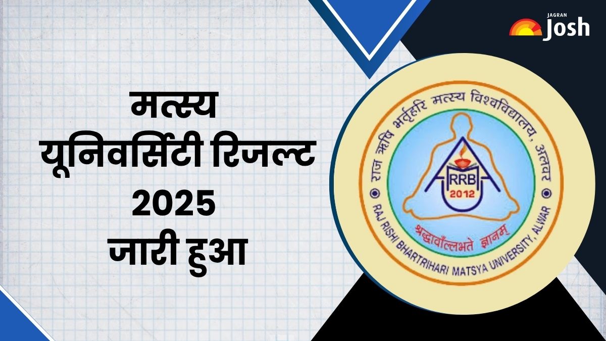 RRBMU Result 2025 OUT: Matsya University रिजल्ट rrbmuniv.ac.in पर जारी, ये रहा Direct Link