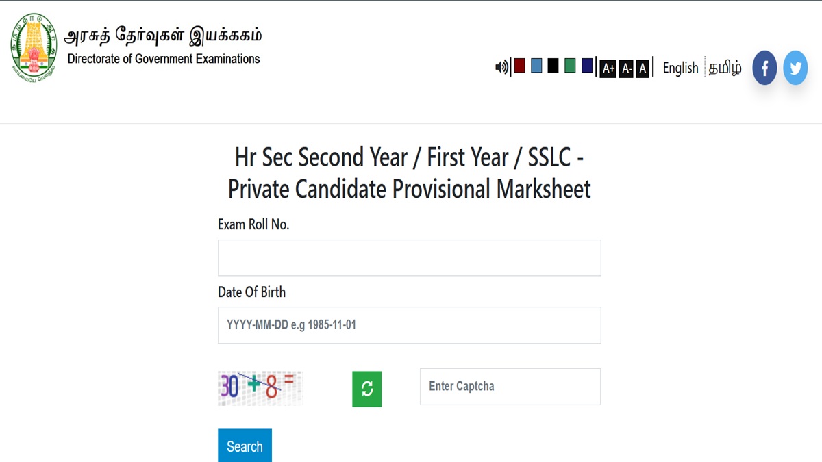 TN SSLC Supplementary Result 2025: TNDGE Tamil Nadu Class 10th Marks Memo Out at tnresults.nic.in