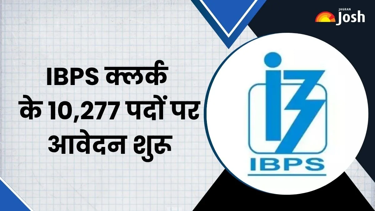 IBPS Clerk Bharti 2025