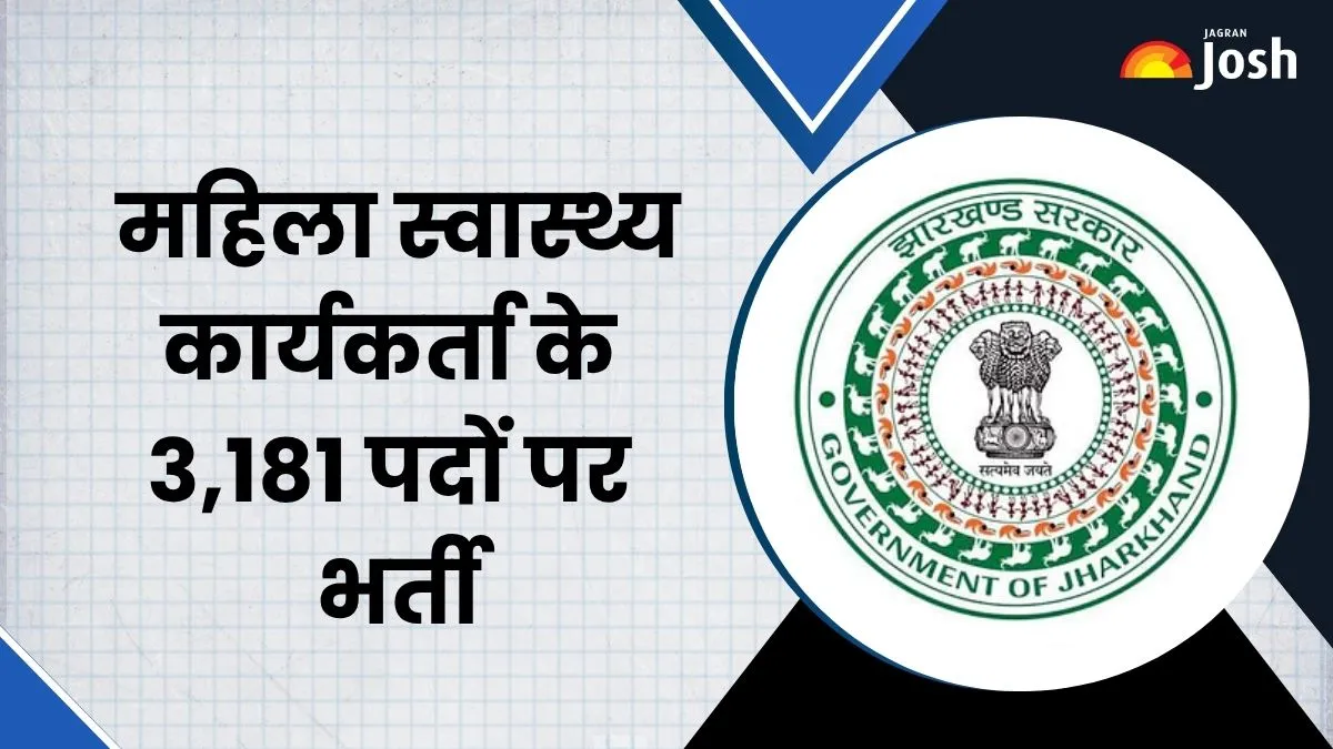 JSSC Jharkhand ANM Vacancy 2025