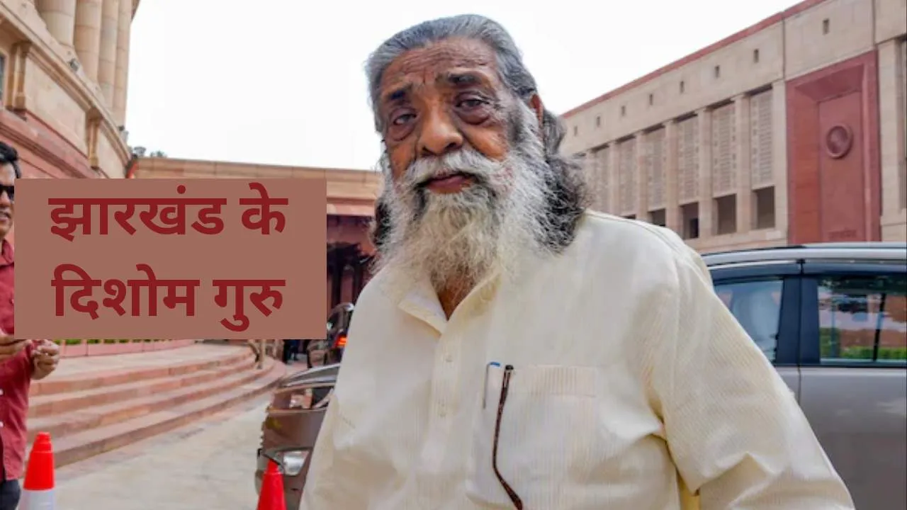Shibu Soren Biography