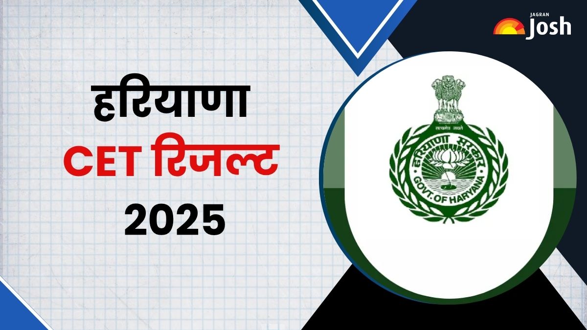 Haryana CET Result 2025: हरियाणा CET ग्रुप C स्कोरकार्ड PDF कब, कहां और कैसे डाउनलोड करें, जानें